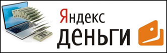 Рулетка онлайн на яндекс деньги